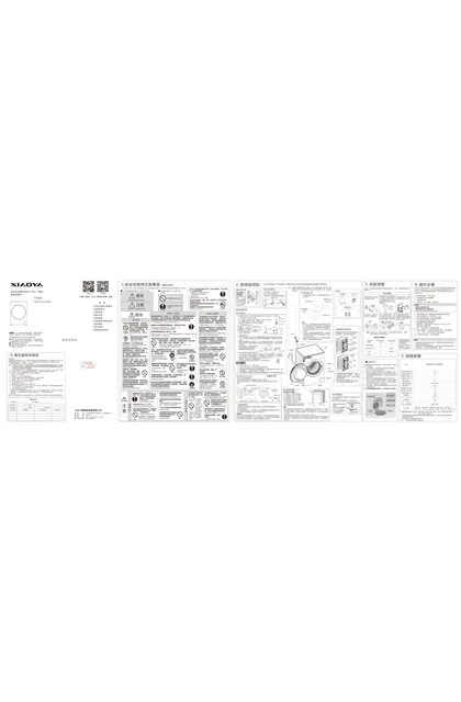 xiaoya 小鸭电器10公斤大容量DD电机除菌滚筒洗衣机XQG100-LD1038EA
